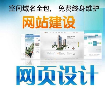 一對一全方位提供網(wǎng)建方案,濟(jì)南專業(yè)網(wǎng)站建設(shè)_深圳