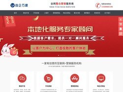 信用等級(jí)公示系統(tǒng)