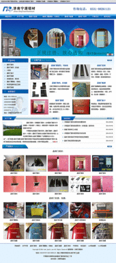 濟(jì)南寧源鋁業(yè) 企業(yè)系列 濟(jì)南網(wǎng)站建設(shè) 濟(jì)南建網(wǎng)站 濟(jì)南網(wǎng)站建設(shè)公司