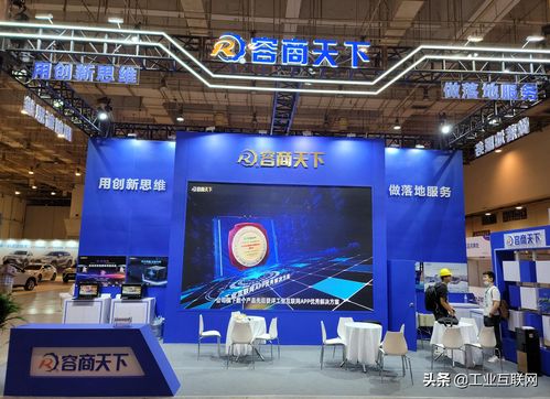 2021青島國際軟博會(huì)強(qiáng)勢來襲,容商天下將攜新產(chǎn)品重磅亮相