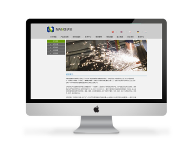 納諾鑄造產(chǎn)品網(wǎng)頁設(shè)計(jì)_干將莫邪 CanBrand