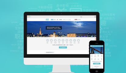 山東云科網(wǎng)絡(luò)科技-網(wǎng)站模板|濟(jì)南網(wǎng)站模板|響應(yīng)式網(wǎng)站|濟(jì)南響應(yīng)式網(wǎng)站|網(wǎng)站建設(shè)|濟(jì)南網(wǎng)站建設(shè)|APP開發(fā)|濟(jì)南APP開發(fā)|微信開發(fā)|濟(jì)南微信開發(fā)|UI設(shè)計(jì)|濟(jì)南UI設(shè)計(jì)|山東云科|山東云科網(wǎng)絡(luò)