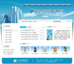 鋁型材制造企業(yè)網(wǎng)站