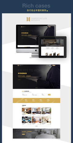 岳池濟南網站建設商家 專業服務助力企業數字化轉型