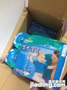 低價轉讓5包XL碼幫寶適拉拉褲，嘉定都市網百貨板塊便捷交易